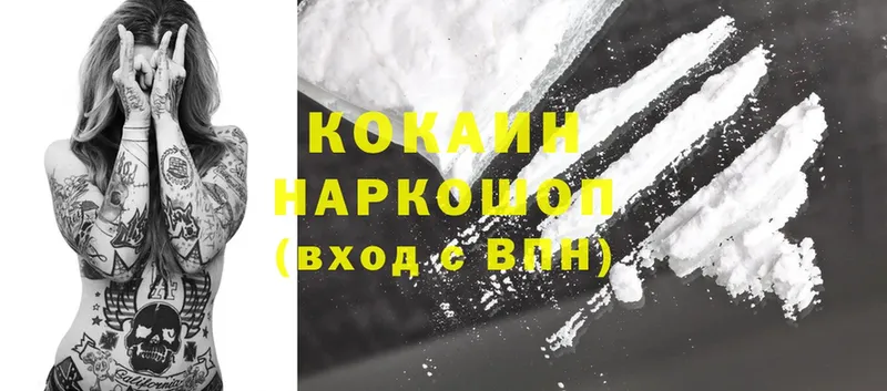 Cocaine Боливия  как найти закладки  Бугульма 