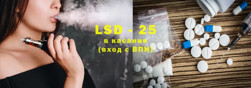 Лсд 25 экстази ecstasy  Бугульма 